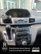2013 Honda Odyssey Touring