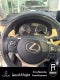 2020 Lexus NX NX 300